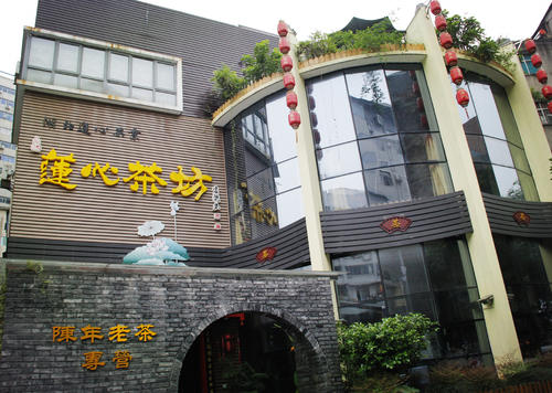<b>国宾花园</b>